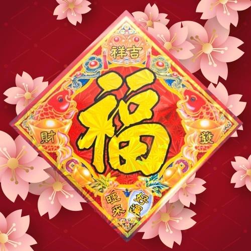 🇹🇼*辰軒百貨*現貨*48K鐳射彩春貼(含背膠)-細節圖6