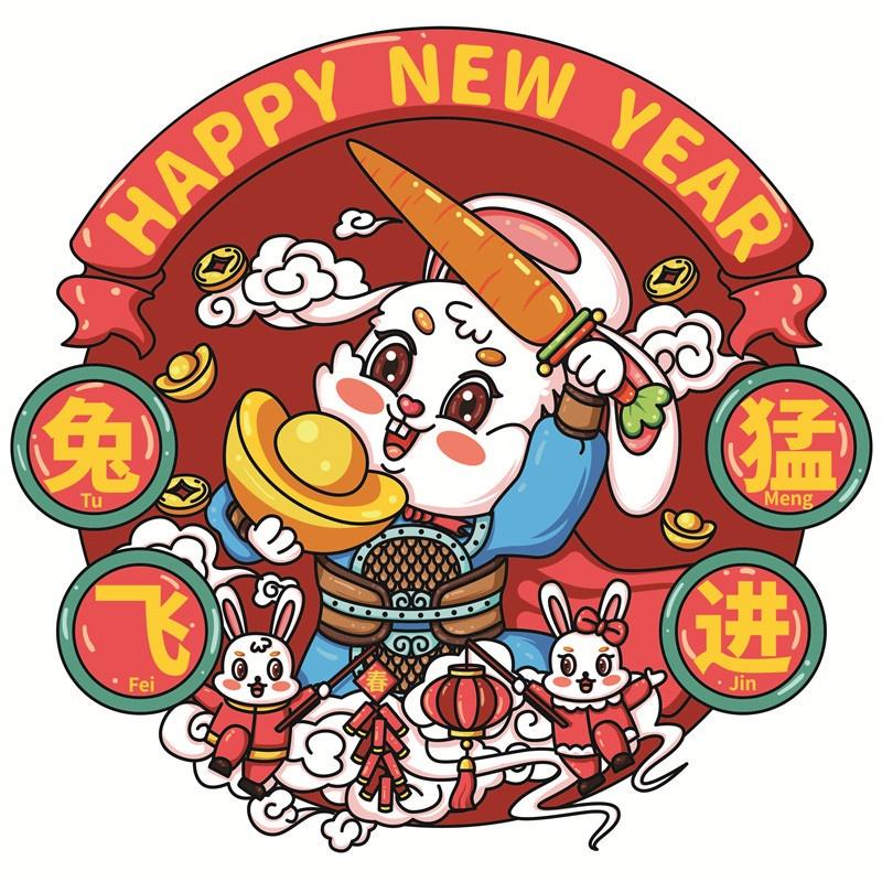 🇹🇼*辰軒百貨*現貨*2023兔年福字窗靜電貼30cm-細節圖4