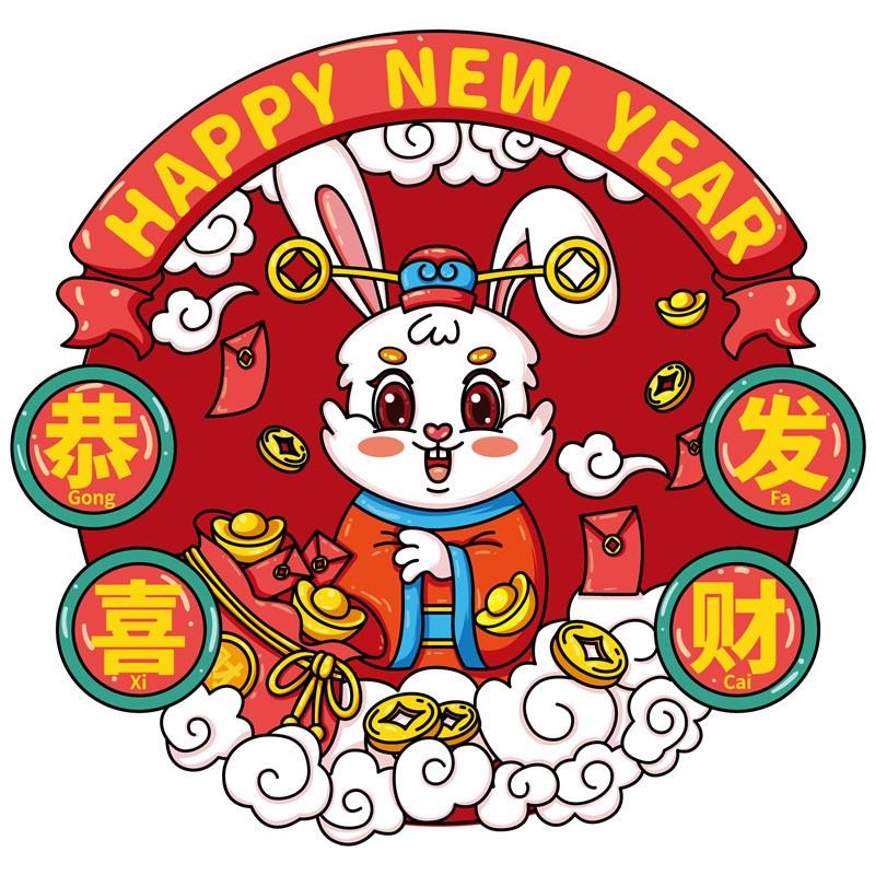 🇹🇼*辰軒百貨*現貨*2023兔年福字窗靜電貼30cm-細節圖5