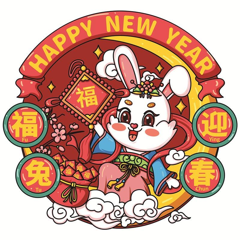 🇹🇼*辰軒百貨*現貨*2023兔年福字窗靜電貼30cm-細節圖6
