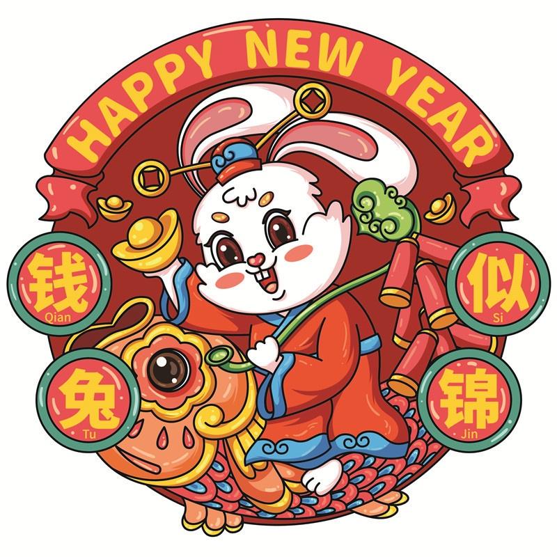 🇹🇼*辰軒百貨*現貨*2023兔年福字窗靜電貼30cm-細節圖7