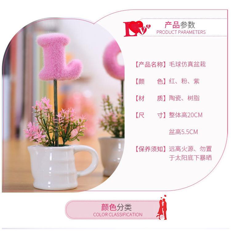 🇹🇼*辰軒百貨*現貨*LOVE毛球裝飾仿真陶瓷盆栽裝飾-細節圖2