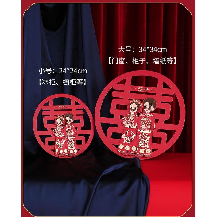 🇹🇼*辰軒百貨*現貨*Q版人物結婚酒紅色喜字貼-細節圖4