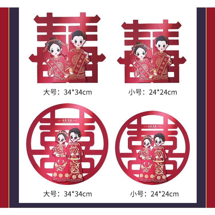 🇹🇼*辰軒百貨*現貨*Q版人物結婚酒紅色喜字貼-細節圖6