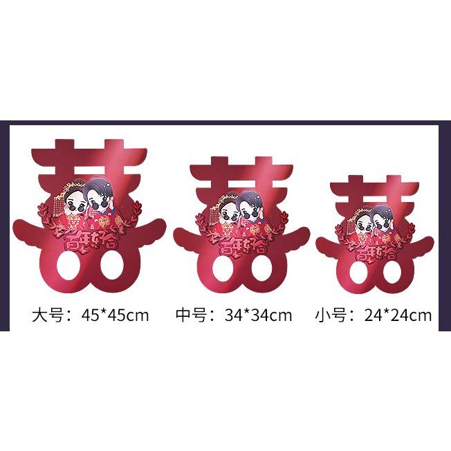 🇹🇼*辰軒百貨*現貨*Q版人物結婚酒紅色喜字貼-細節圖7