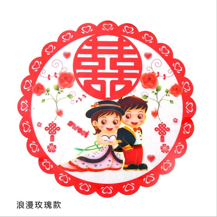 🇹🇼*辰軒百貨*現貨*30CM彩色結婚靜電貼.喜貼-細節圖7