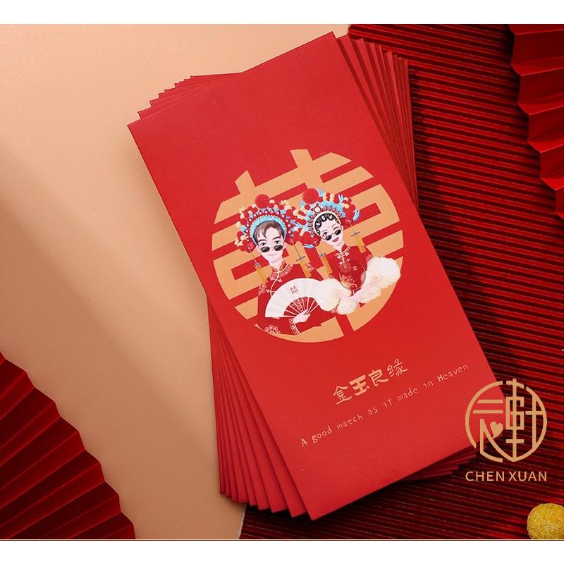 🇹🇼*辰軒百貨*現貨*2023新款喜字創意卡通紅包袋-細節圖6