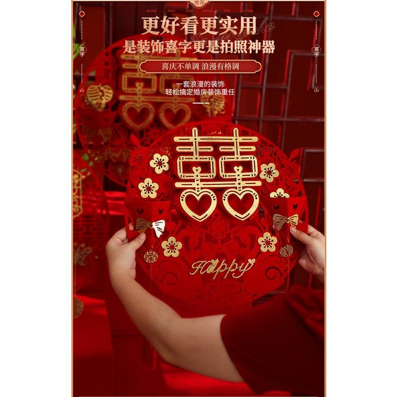 🇹🇼*辰軒百貨*現貨*婚房客廳喜字貼布置窗花婚房装飾（40*40）-細節圖7