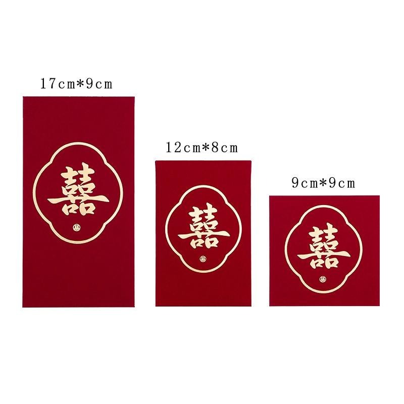 🇹🇼*辰軒百貨*現貨*2022新款喜字創意紅包袋-細節圖9