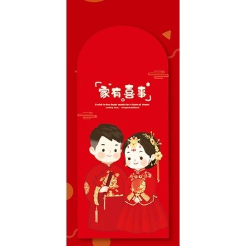 🇹🇼*辰軒百貨*現貨創意可愛歐式卡通結婚創意紅包袋-細節圖8