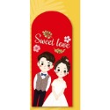 Sweet love/1入