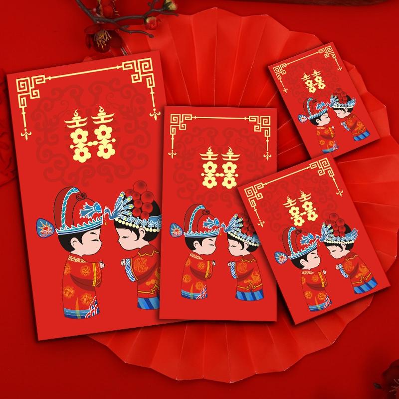 🇹🇼*辰軒百貨*現貨*精美可愛人物結婚創意紅包-細節圖2