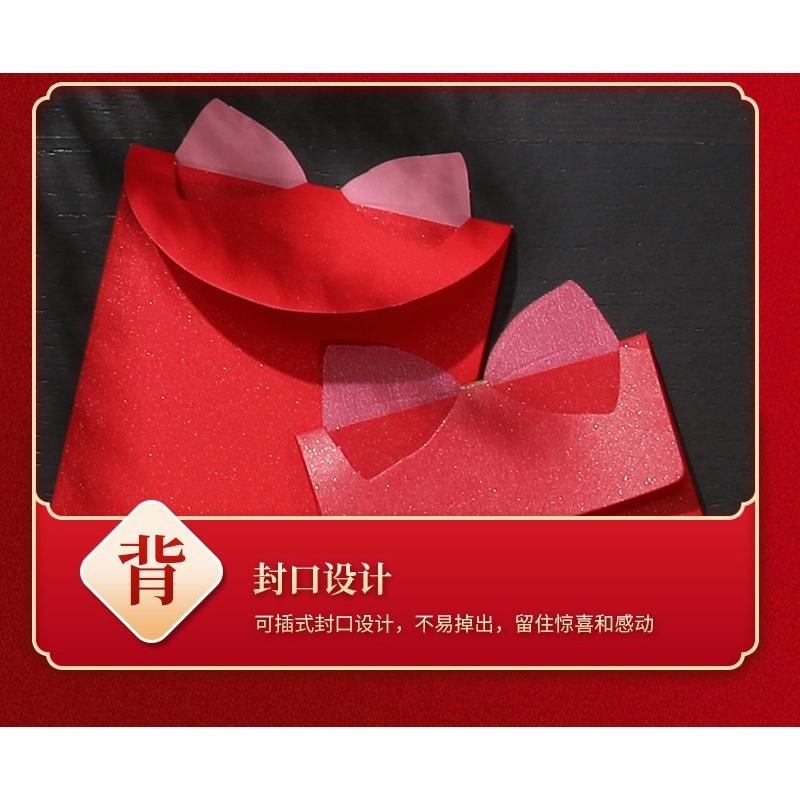 🇹🇼*辰軒百貨*現貨*立體西式永結同心结婚創意红包-細節圖4