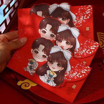 🇹🇼*辰軒百貨*現貨*立體橫款創意個性紅包袋（本系列任選5個送1個）-細節圖3