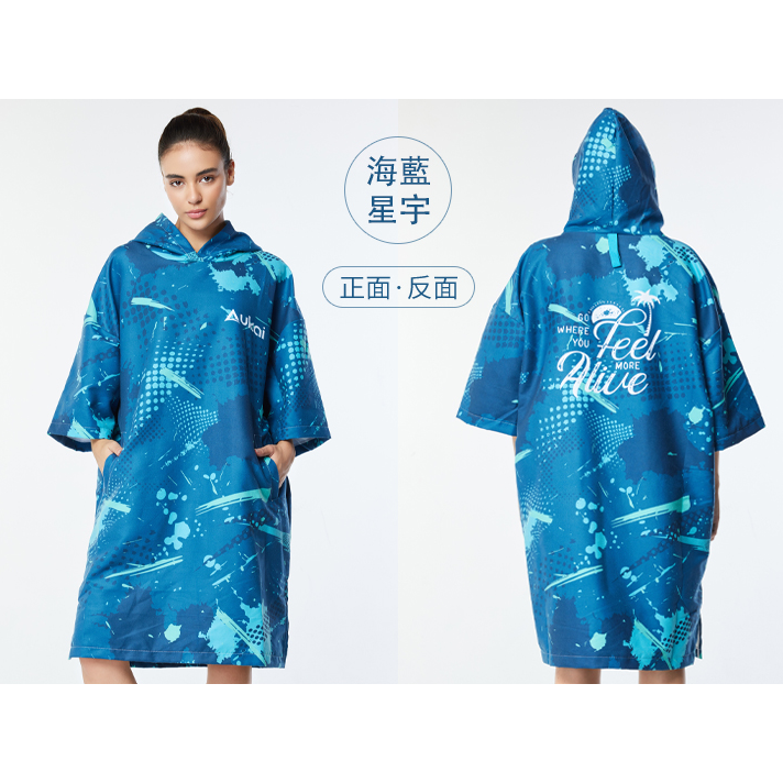 Aukai 連帽罩衫毛巾衣 浴巾衣 斗篷浴巾 吸水快乾 防風保暖 面料柔軟細緻  泡湯游泳皆可-規格圖5