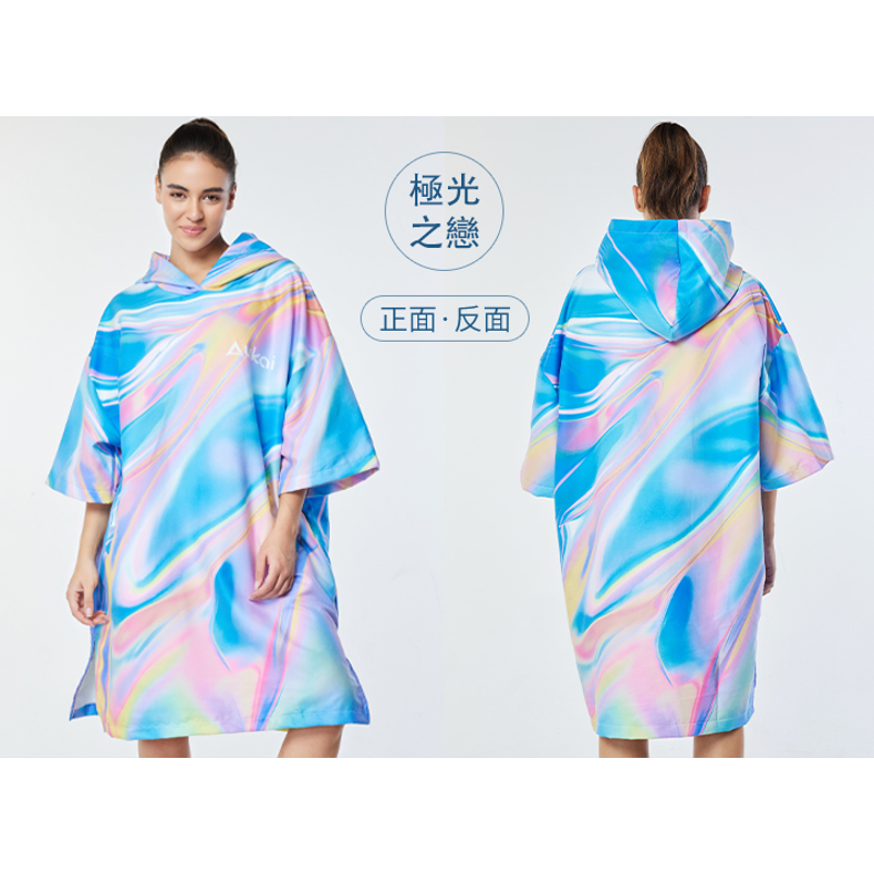 Aukai 連帽罩衫毛巾衣 浴巾衣 斗篷浴巾 吸水快乾 防風保暖 面料柔軟細緻  泡湯游泳皆可-規格圖5