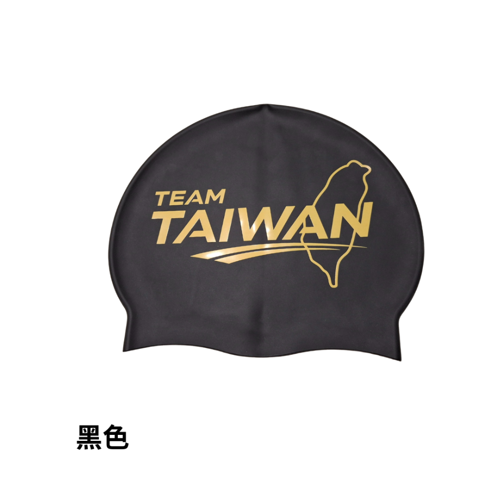 Aukai高彈力高品質矽膠泳帽 獨家Team Taiwan設計 三色兩尺寸可選 訂製泳帽請聊聊 多色可選 可協助排版-規格圖3