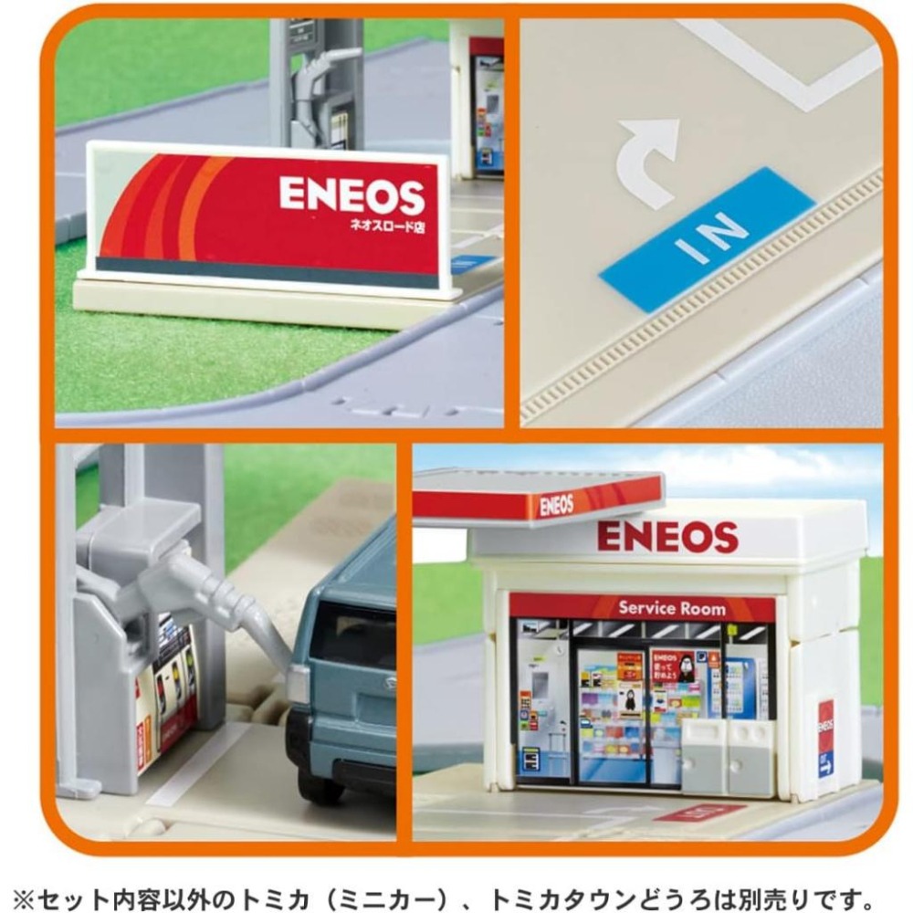 全新 正版 日版 Tomica 多美小汽車 ENEOS 加油站 場景組-細節圖3