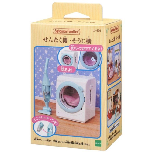 日本直送 全新正版 森林家族 洗衣機