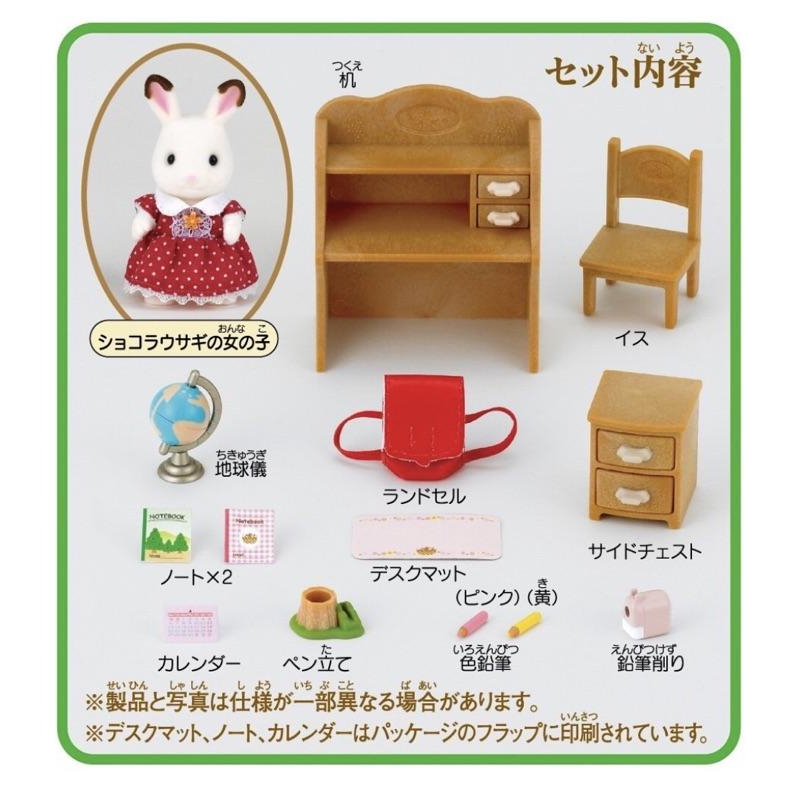 全新 正版 日本直送 森林家族 書桌 可可兔姊姊書桌組-細節圖2