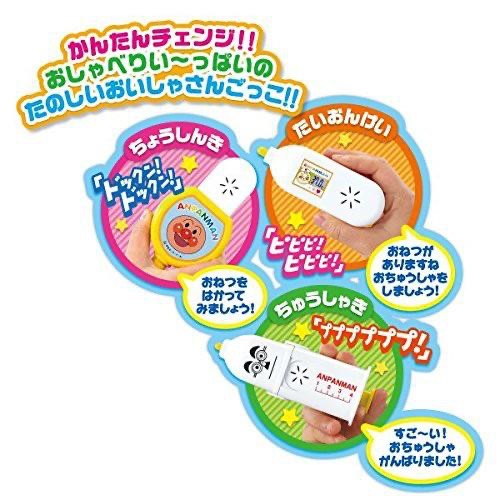 全新 正版 麵包超人 ANPANMAN 扮家家酒玩具 醫生 醫生組 醫護組-細節圖4