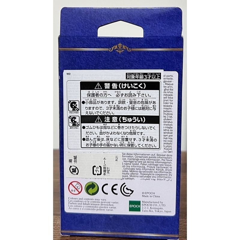 全新 正版 森林家族 限定款 英國 衛兵熊 倫敦熊 英倫熊 英國熊-細節圖2