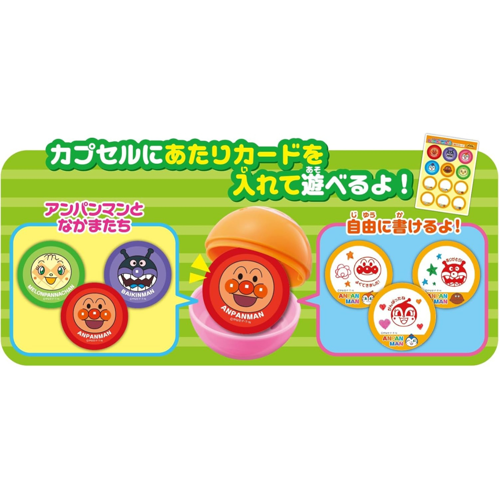 全新 正版 麵包超人 ANPANMAN 扭蛋機 麵包超人扭蛋機 扭蛋 麵包超人玩具-細節圖4