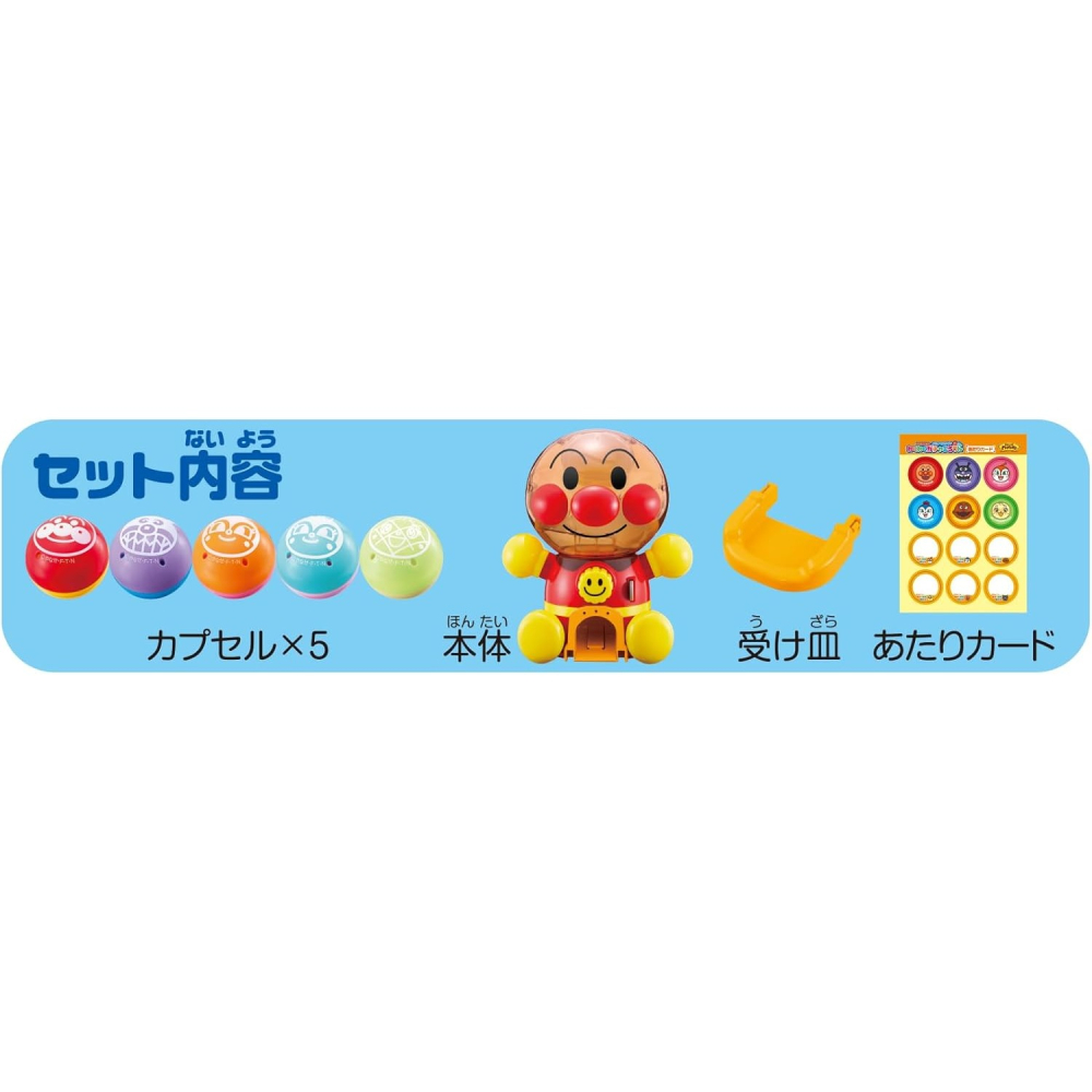 全新 正版 麵包超人 ANPANMAN 扭蛋機 麵包超人扭蛋機 扭蛋 麵包超人玩具-細節圖5