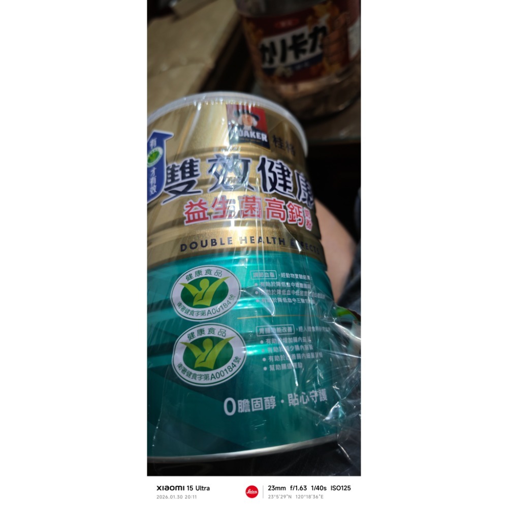 桂格 高鈣脫脂 雙效認證奶粉 1500ML-細節圖2