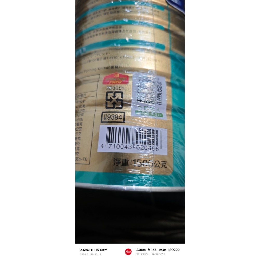 桂格 高鈣脫脂 雙效認證奶粉 1500ML 一組兩離-細節圖3