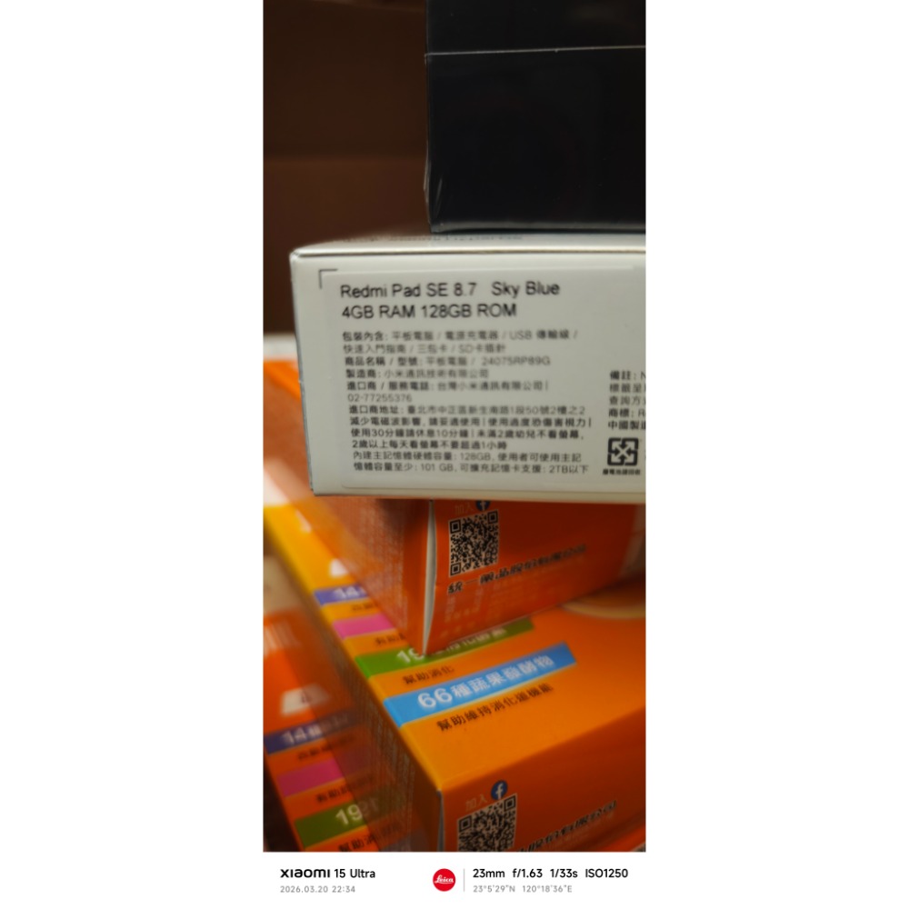 Redmi PAD SE 8.7-細節圖2