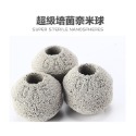 【洪洋水族】🔥GAE奈米球濾材(500g) 台灣出貨🔥 超強吸水性 超強培菌效果 最優質的濾材選擇 培菌球 益菌球-規格圖10