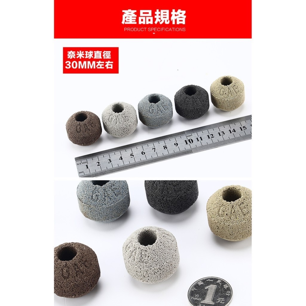 【洪洋水族】🔥GAE奈米球濾材(單顆) 台灣出貨🔥 超強吸水性 超強培菌效果 最優質的濾材選擇 單顆-細節圖8