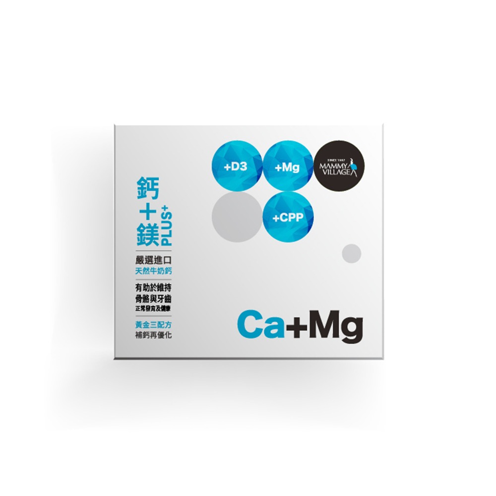 【Mammy Village 六甲村】鈣+鎂PLUS+｜官方旗艦店-細節圖3