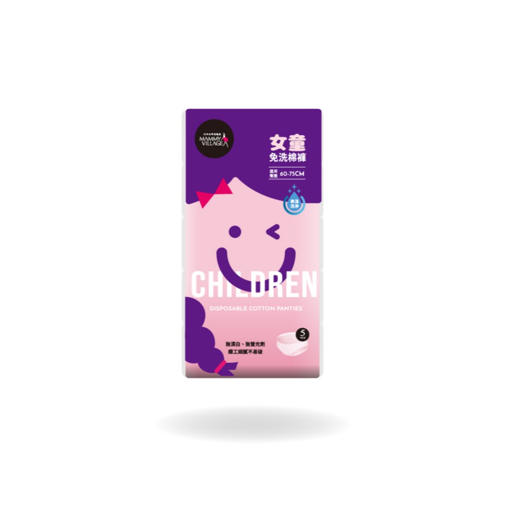 女童