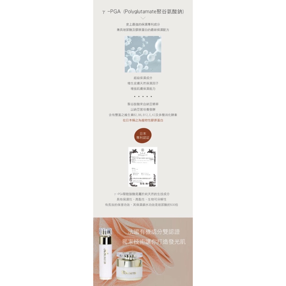 青春激活更新系列✨更新精華+更新霜-細節圖2