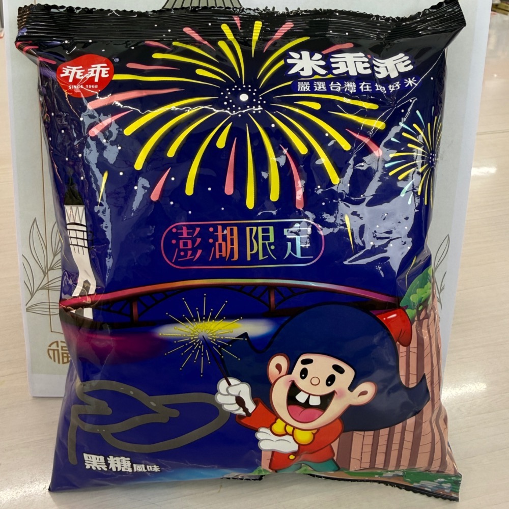 花火款