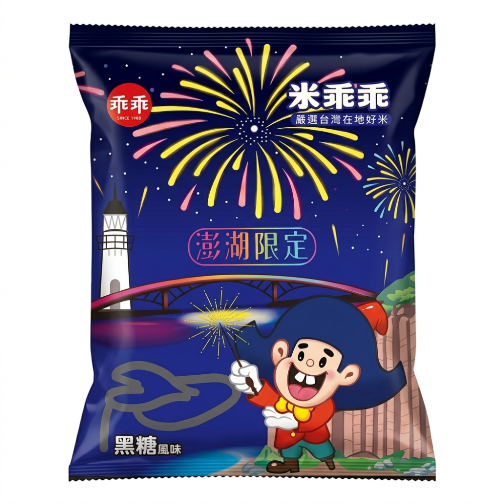 客製化商品-細節圖4