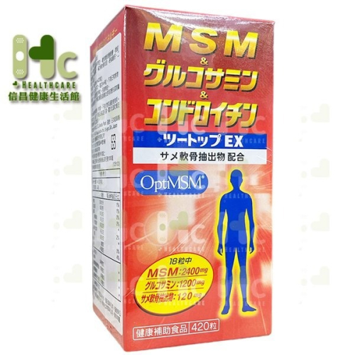 樂朗固力錠 420顆/罐 (MSM有機硫、葡萄糖胺、鯊魚軟骨萃取) ~日本製造~