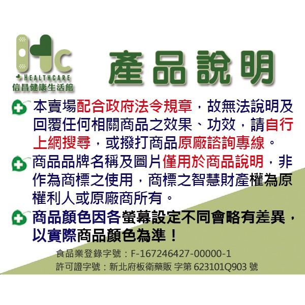 顧關鍵膠囊 30粒/盒（(UCII、MSM、葡萄糖胺鹽酸鹽、薑黃素等）~德國製造~-細節圖3