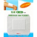 雅膚 傷口敷料(滅菌) ~西班牙製造~（2種尺寸）-規格圖1
