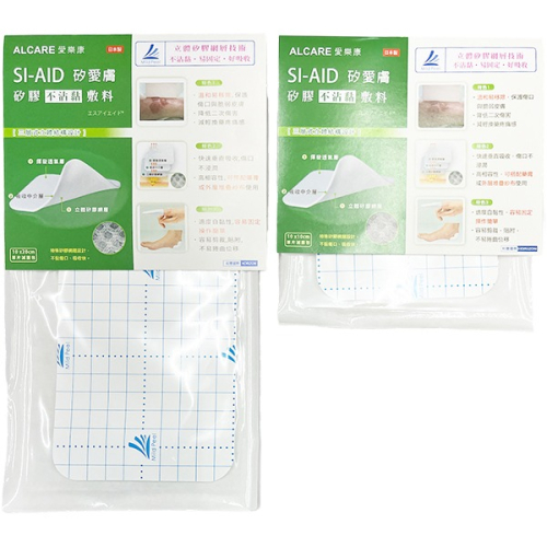 SI-AID矽愛膚 矽膠不沾黏敷料 單片（滅菌）~日本製造~ 愛樂康ALCARE