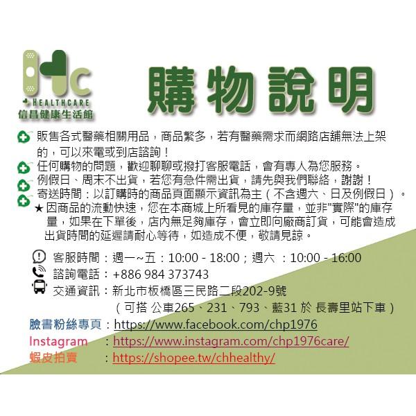 利唐寧DISULIN 120粒/罐 苦瓜素萃取（利康靈素寧）~美國製造~-細節圖3