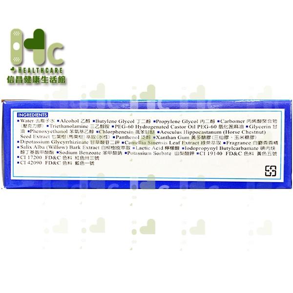 伊美維達活性膠40ml EVER VIT ACTIVE GEL（七葉樹）E.V.-細節圖2