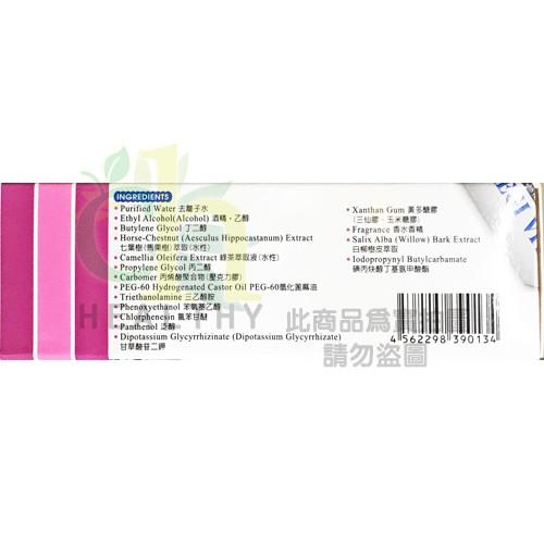 瑞吉活性膠 REGI Active（萃取天然植物精華A.G.H.）40ml/支-細節圖3