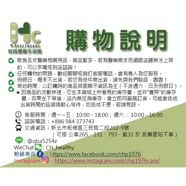 強關股Plus 加強版 軟膠囊 60入/盒（美國製造）~葡萄糖胺、軟骨素、筋骨草、綠唇貽貝、松樹皮等~-細節圖4