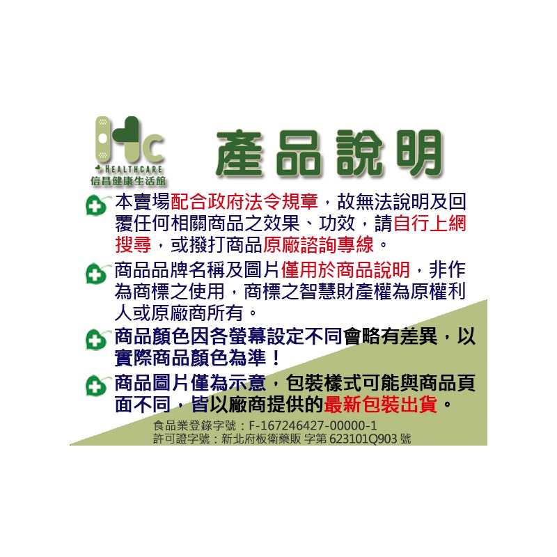 大紅麴 暢通寧 SKHLP IV 膠囊 30粒/盒（日本輝龍）~地龍酵素、紅景天、精氨酸~-細節圖4