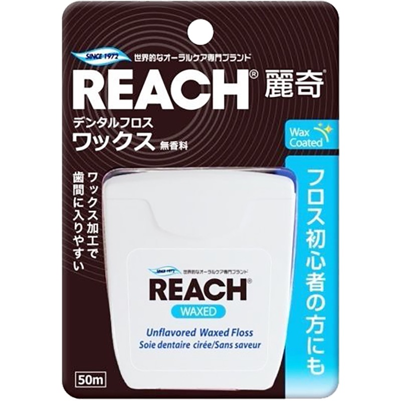 REACH 麗奇牙線 潔牙線 50公尺/1入-規格圖2
