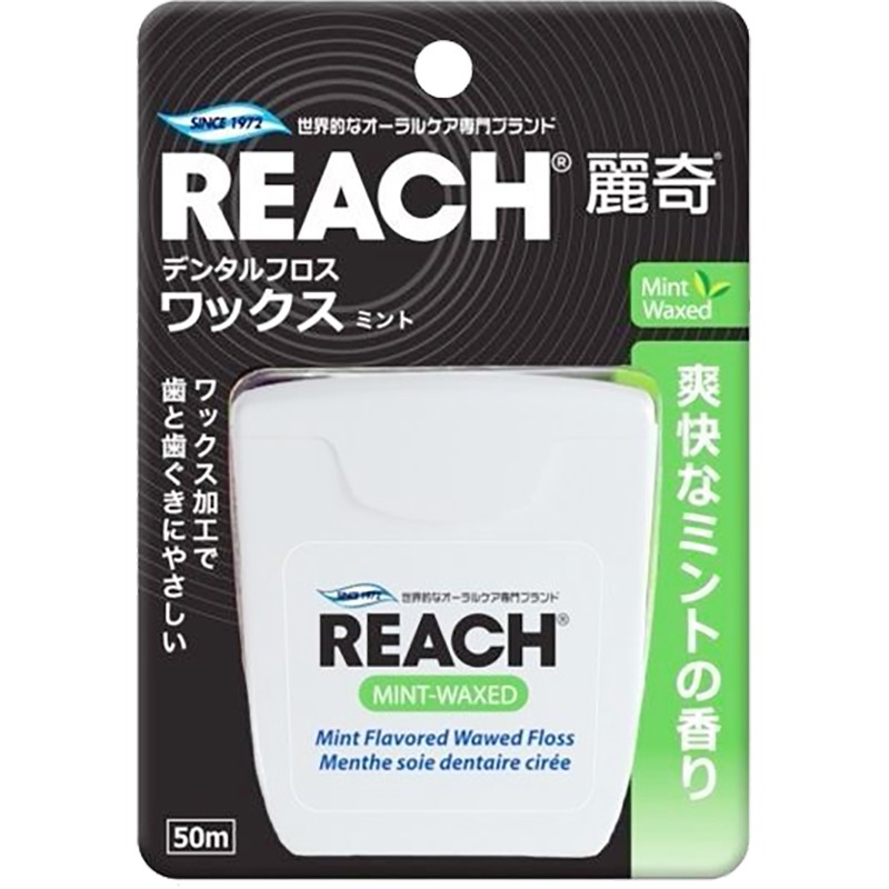 REACH 麗奇牙線 潔牙線 50公尺/1入-規格圖2