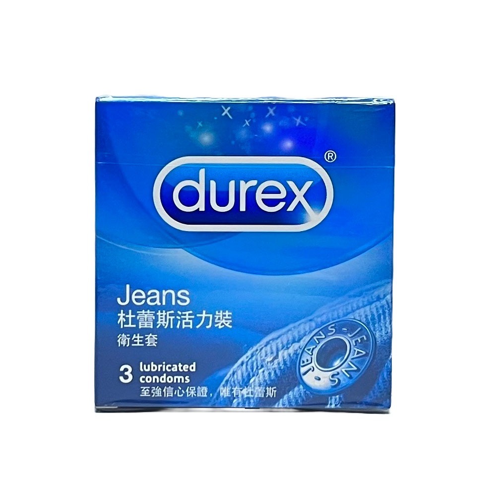 杜蕾斯 Durex 全系列 保險套 衛生套 滿兩盒 送 套套尺 或 絲襪-細節圖4
